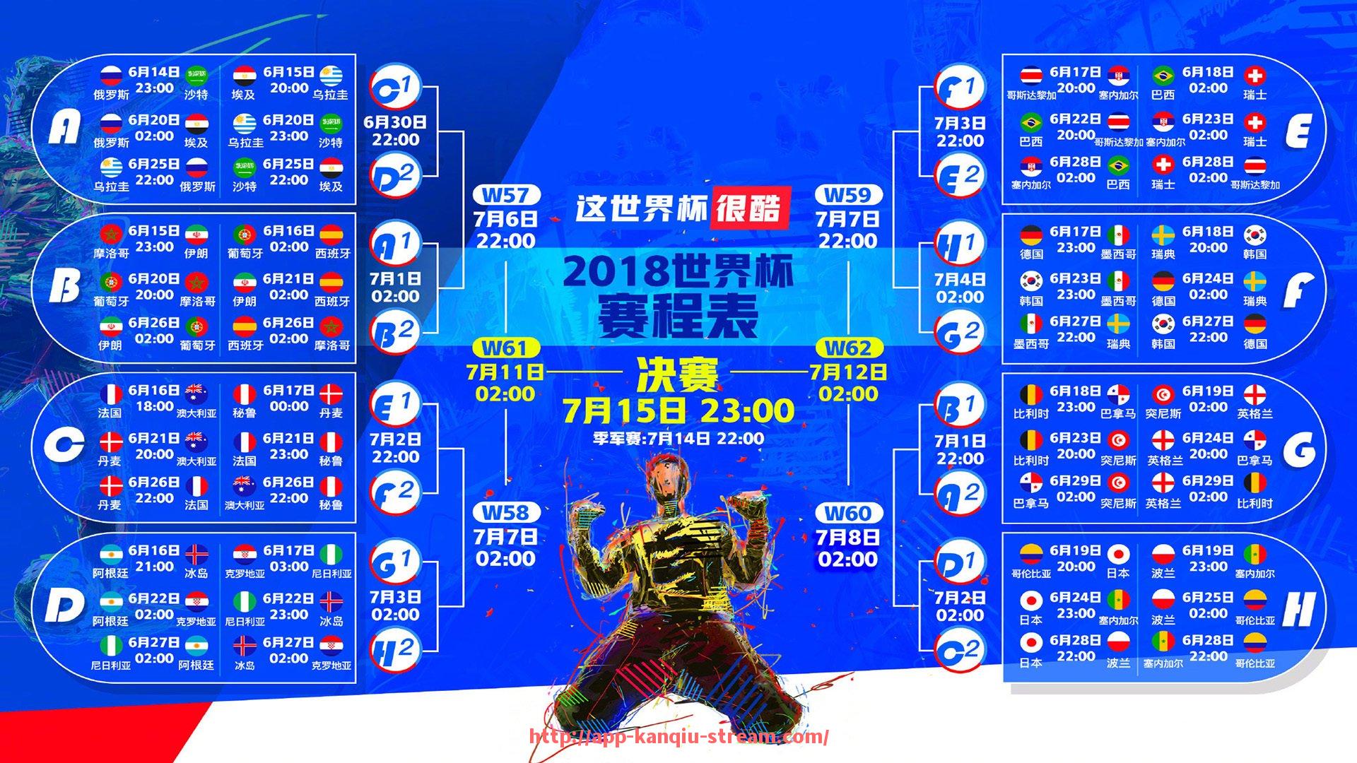 看球直播-世俱杯VIP看台价格分析：不同场次与座位等级票价对比